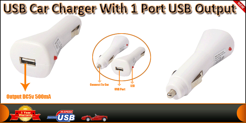 USB 12V Mobile Cell Phone Travel Car Charger